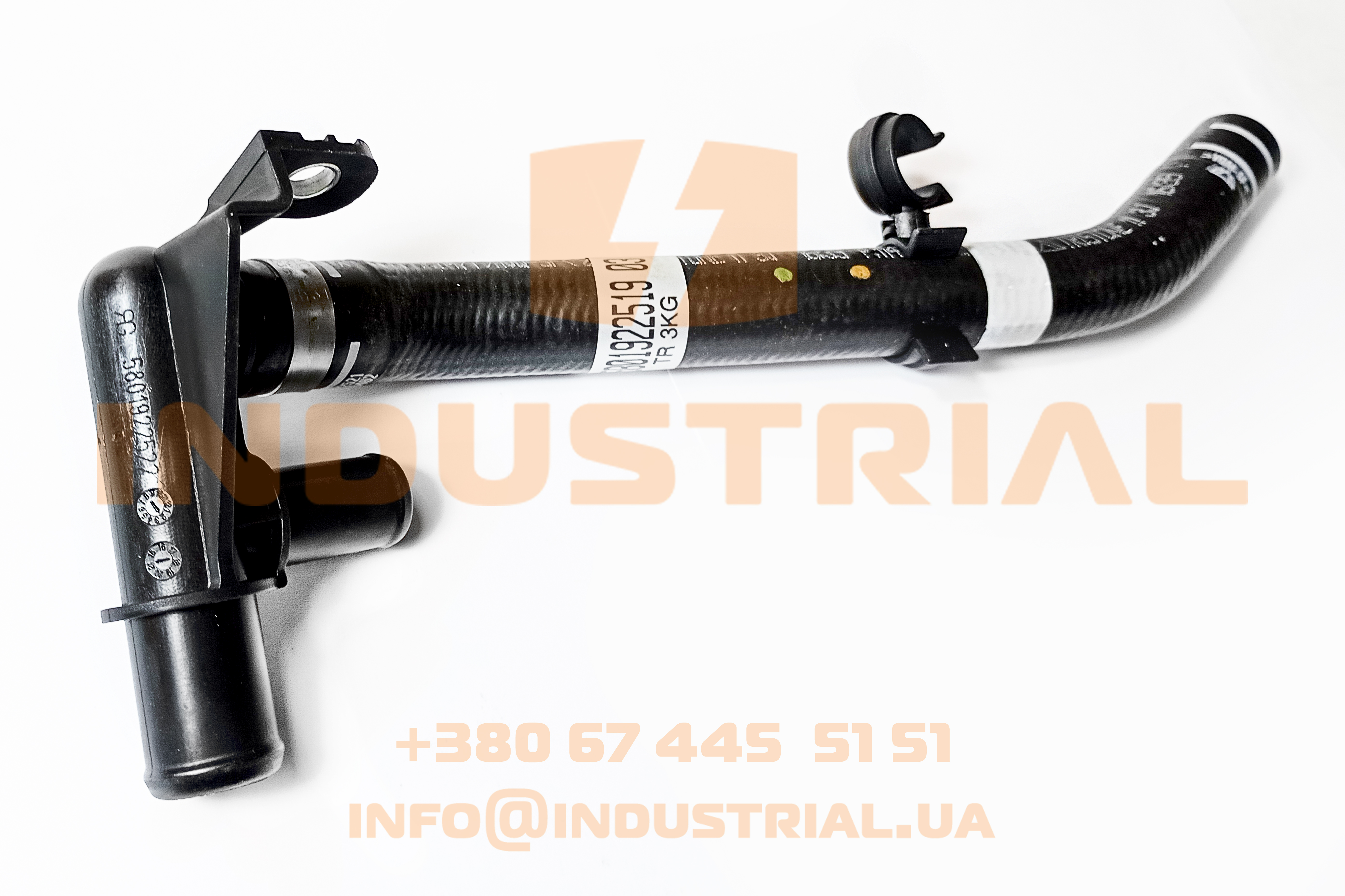 CNH 7242883 CNH INDUSTRIAL